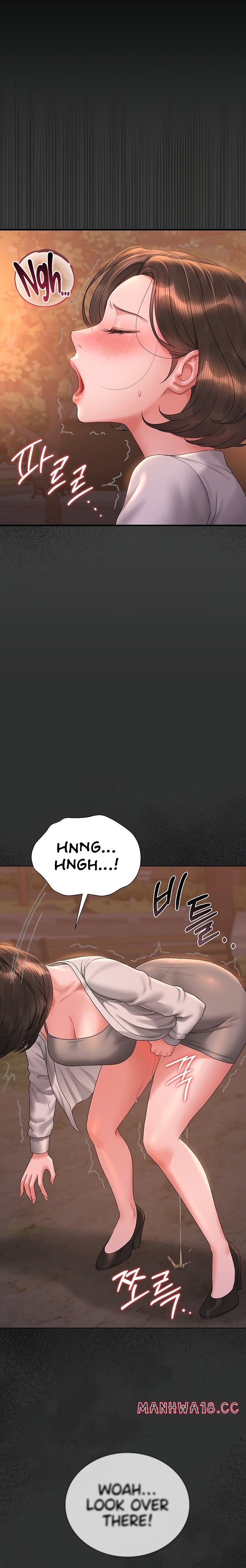 18+ I Became an Apartment Security Manager Chapter 14 page 30