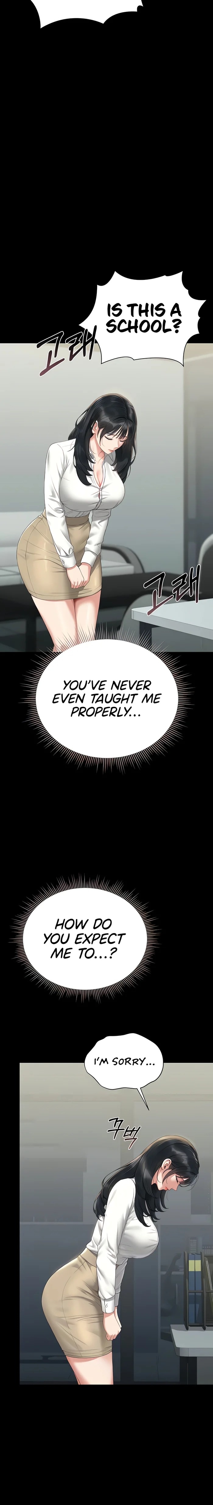 18+ I Became an Apartment Security Manager Chapter 18 page 6