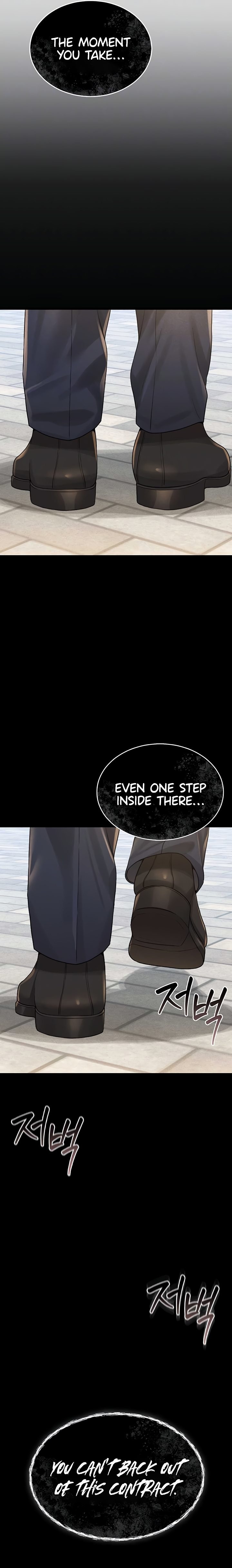 18+ I Became an Apartment Security Manager Chapter 2 page 7