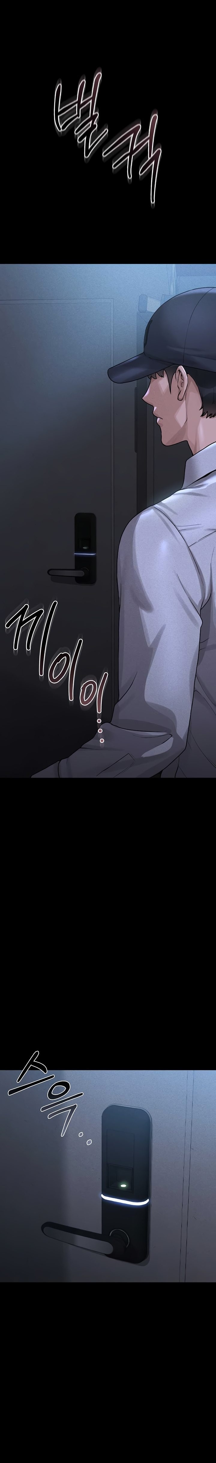 18+ I Became an Apartment Security Manager Chapter 2 page 8