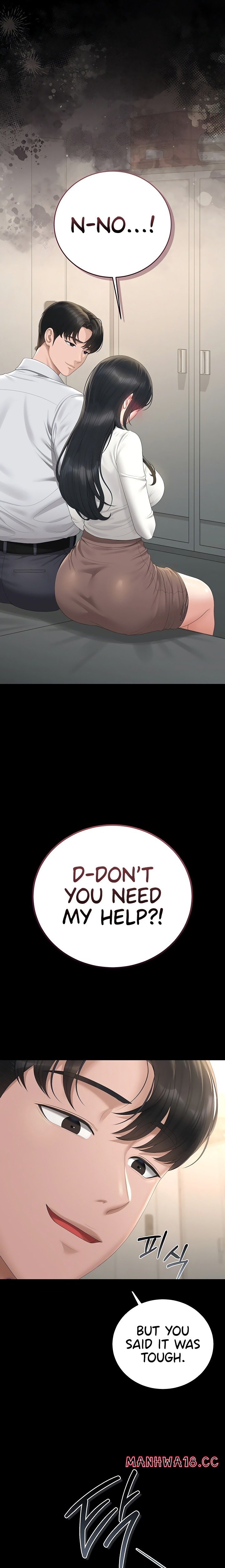 18+ I Became an Apartment Security Manager Chapter 39 page 20