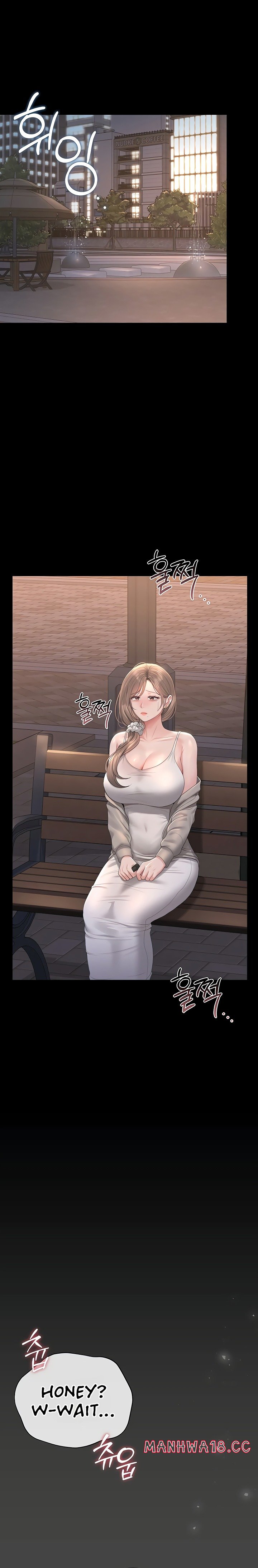 18+ I Became an Apartment Security Manager Chapter 39 page 24