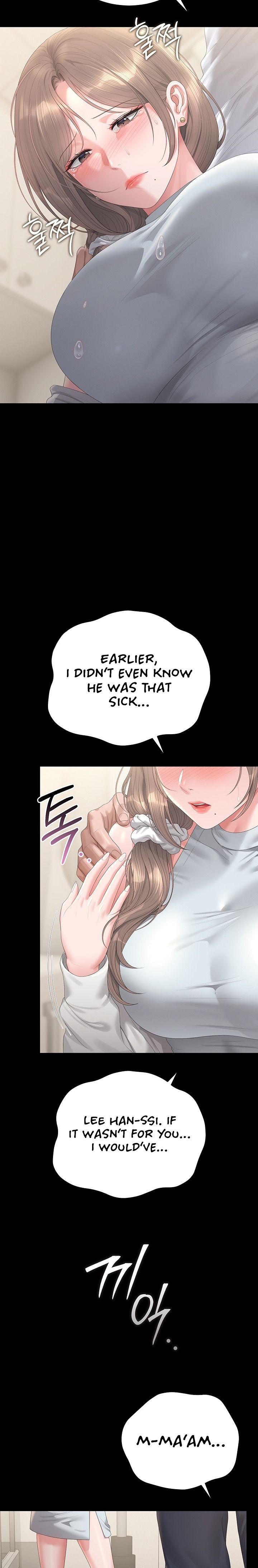 18+ I Became an Apartment Security Manager Chapter 60 page 2