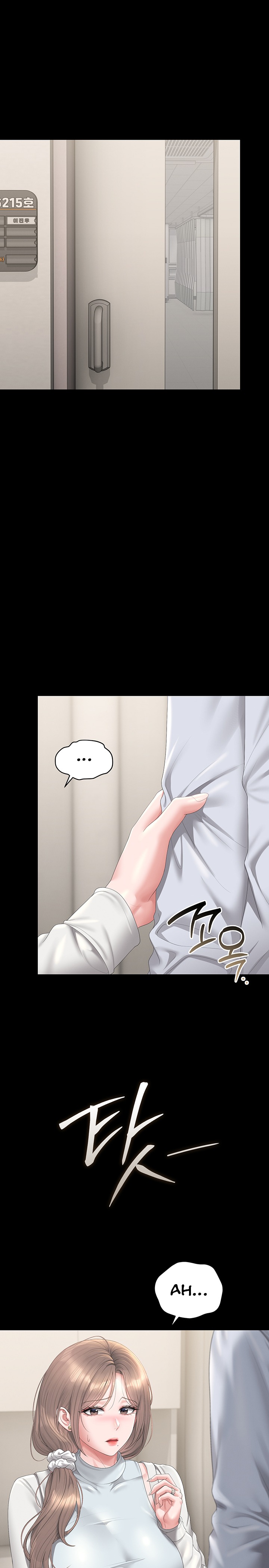 18+ I Became an Apartment Security Manager Chapter 60 page 4