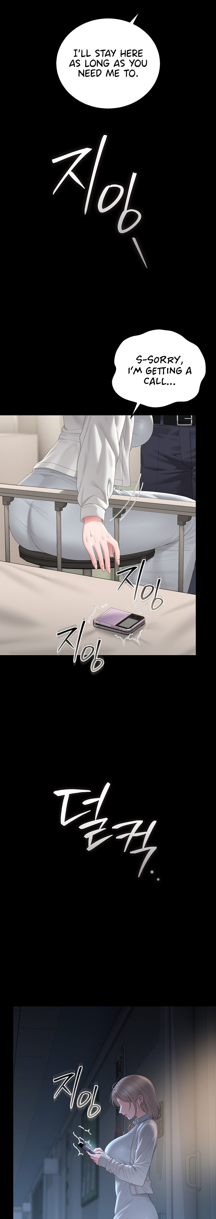 18+ I Became an Apartment Security Manager Chapter 60 page 7