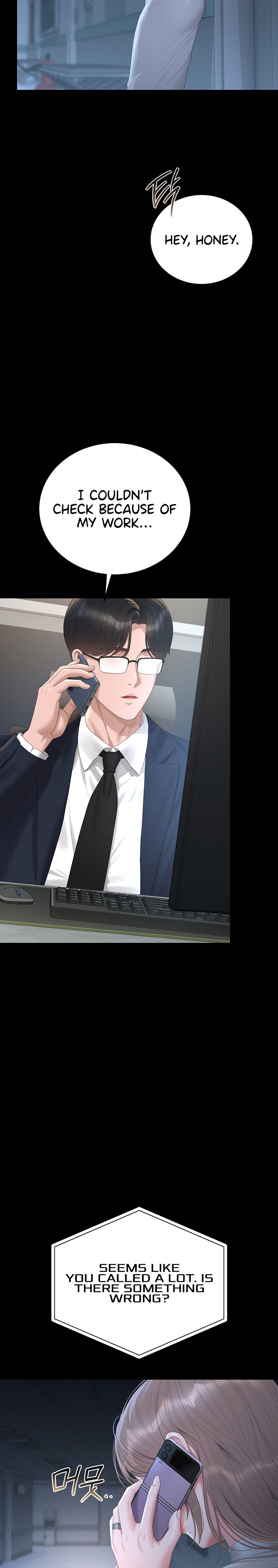 18+ I Became an Apartment Security Manager Chapter 60 page 8