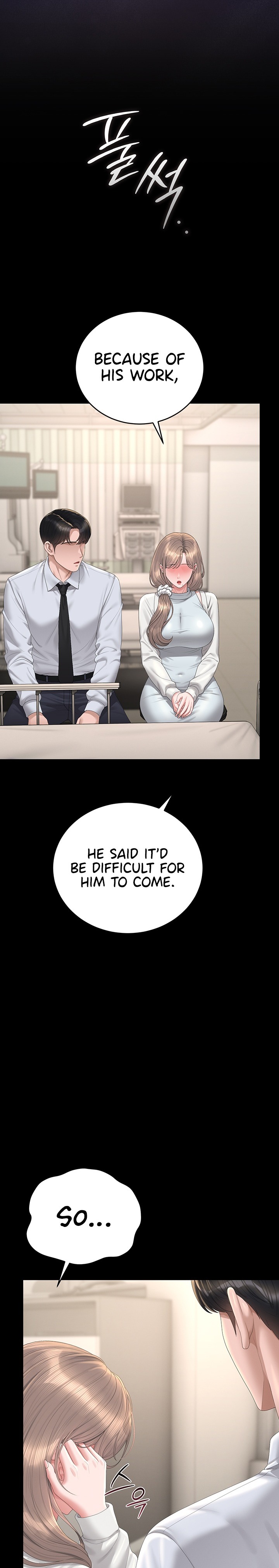 18+ I Became an Apartment Security Manager Chapter 60 page 14
