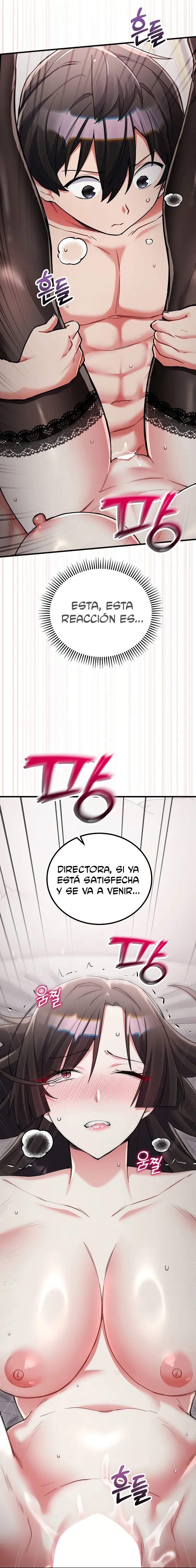 18+ I Didn’t Sign Up For This Raw Chapter 17 page 6