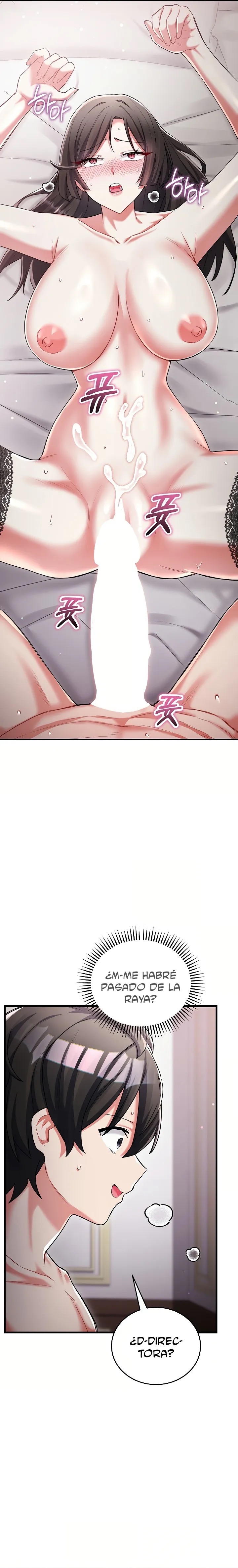 18+ I Didn’t Sign Up For This Raw Chapter 17 page 11