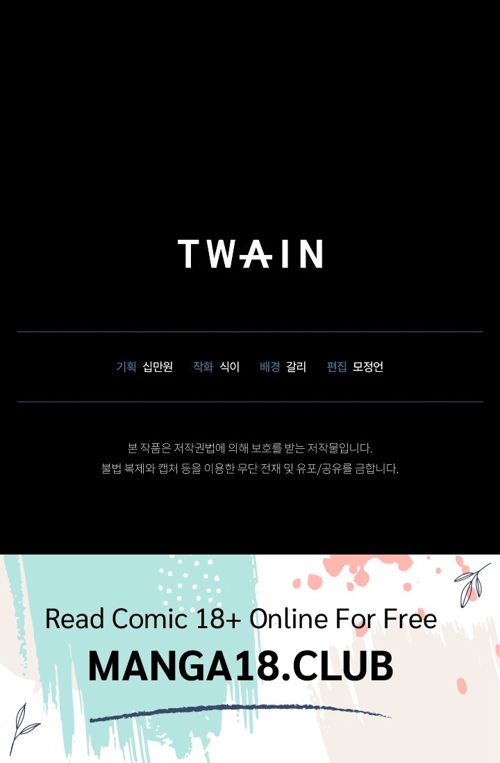 18+ I Didn’t Sign Up For This Raw Chapter 17 page 28