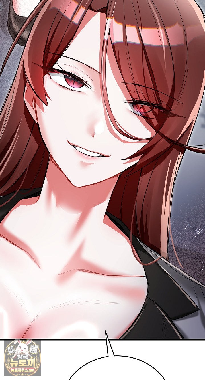 18+ I Didn’t Sign Up For This Raw Chapter 19 page 19
