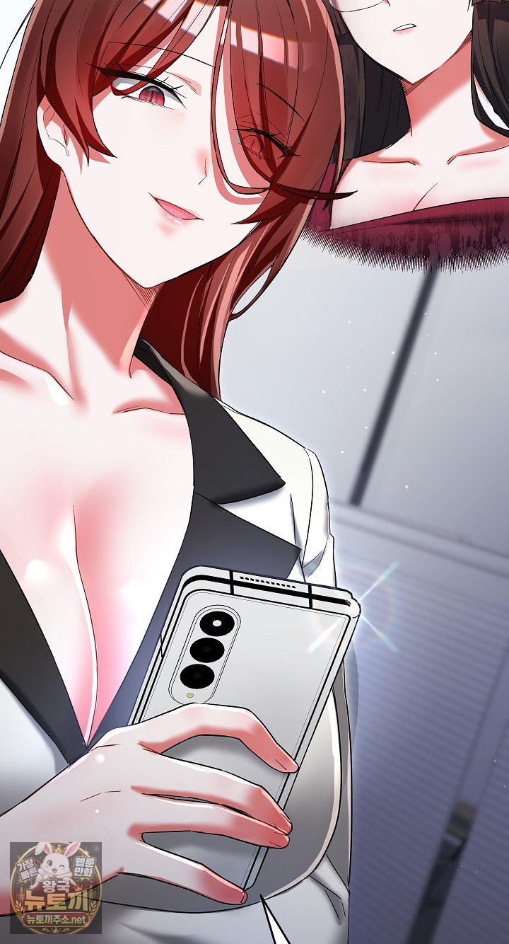 18+ I Didn’t Sign Up For This Raw Chapter 19 page 26