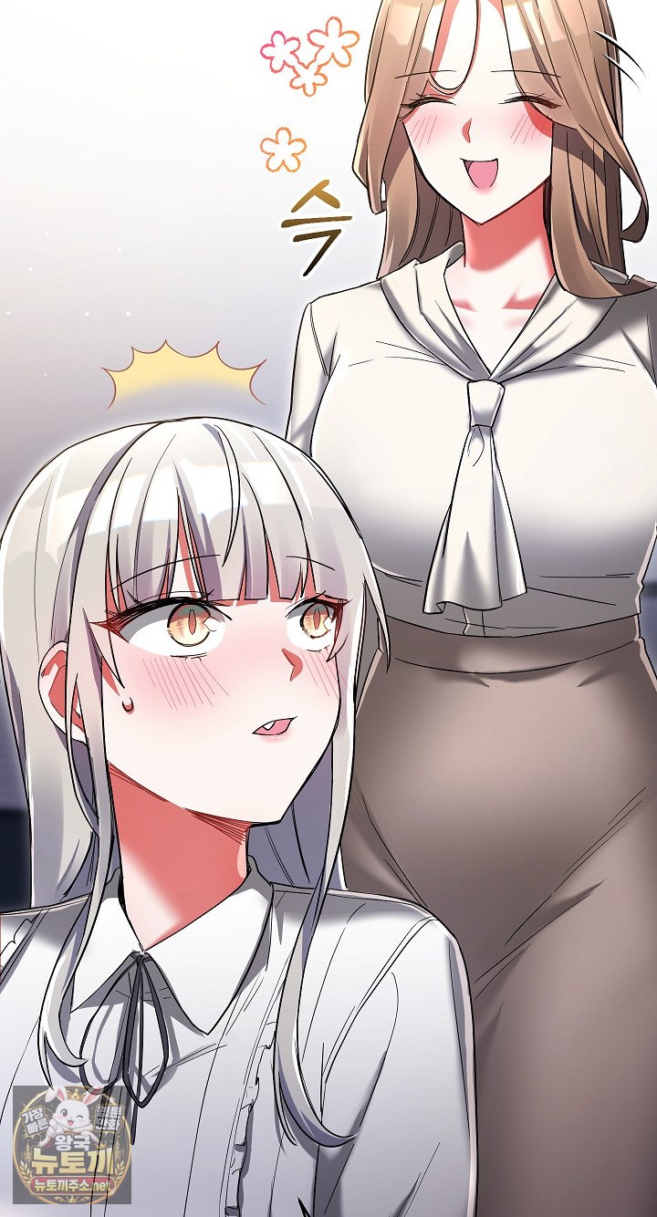 18+ I Didn’t Sign Up For This Raw Chapter 19 page 48