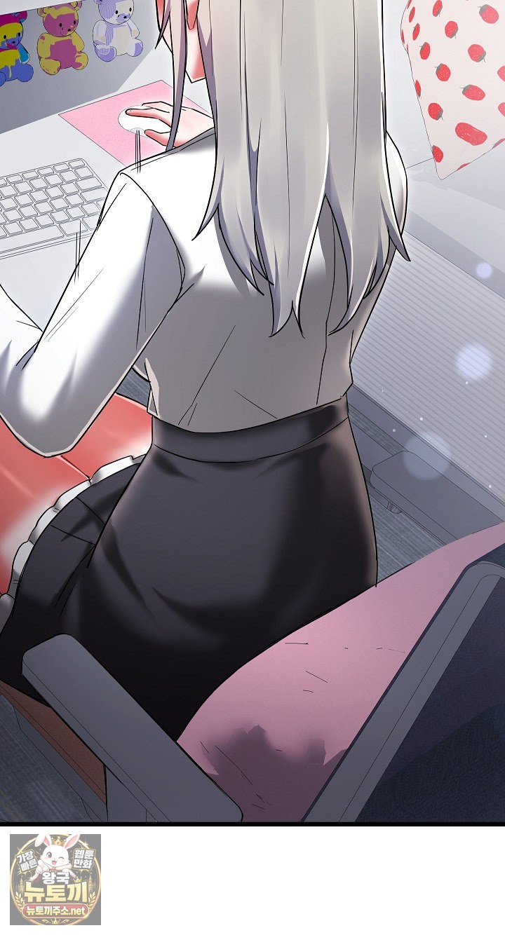 18+ I Didn’t Sign Up For This Raw Chapter 19 page 59