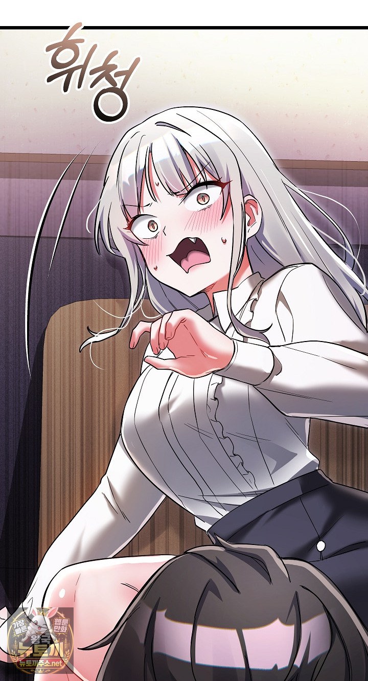 18+ I Didn’t Sign Up For This Raw Chapter 19 page 91