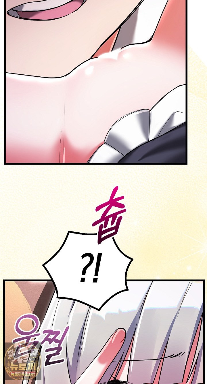 18+ I Didn’t Sign Up For This Raw Chapter 19 page 106