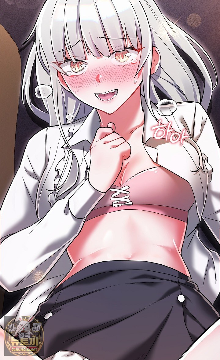 18+ I Didn’t Sign Up For This Raw Chapter 19 page 113