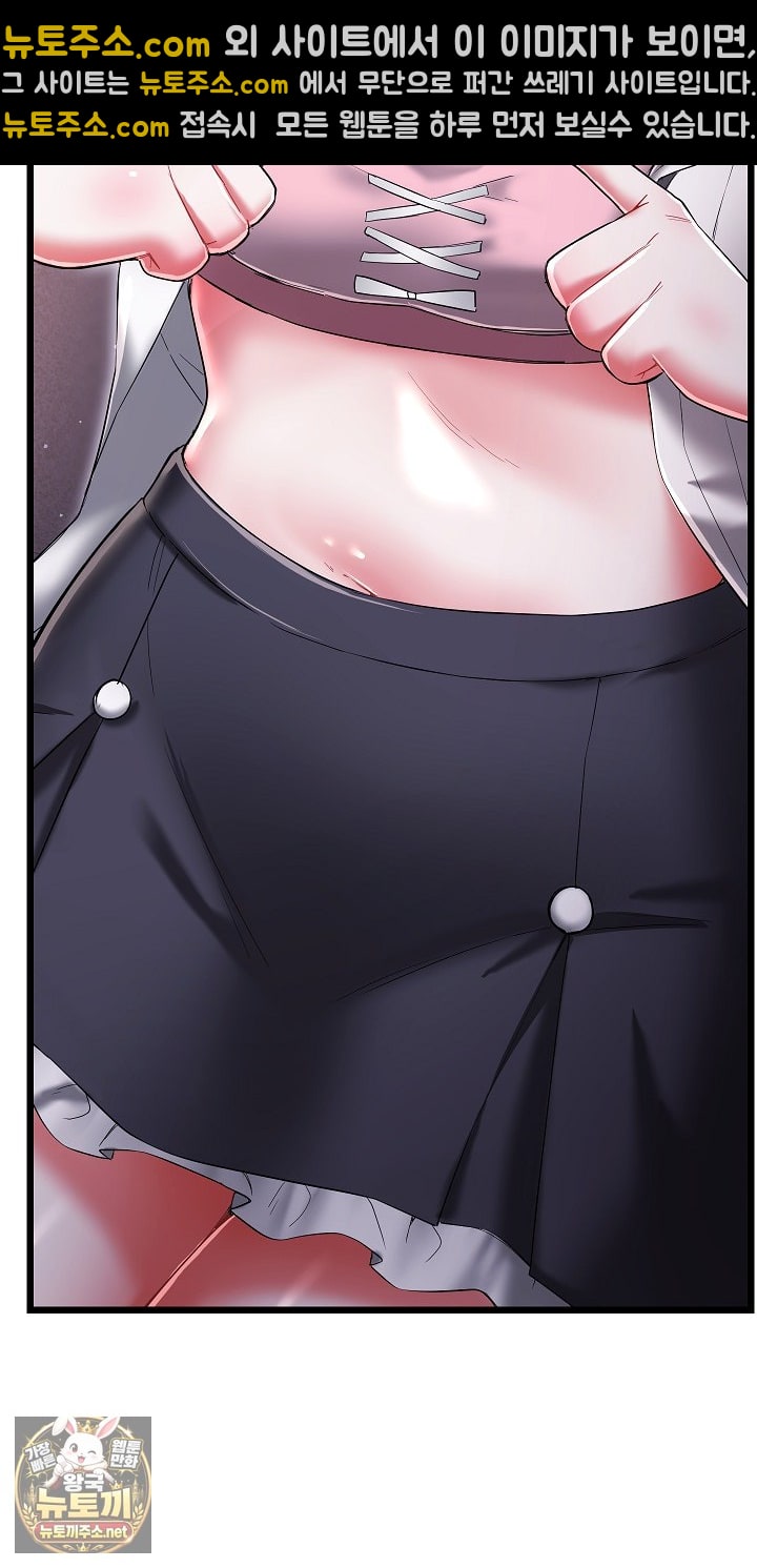 18+ I Didn’t Sign Up For This Raw Chapter 20 page 8