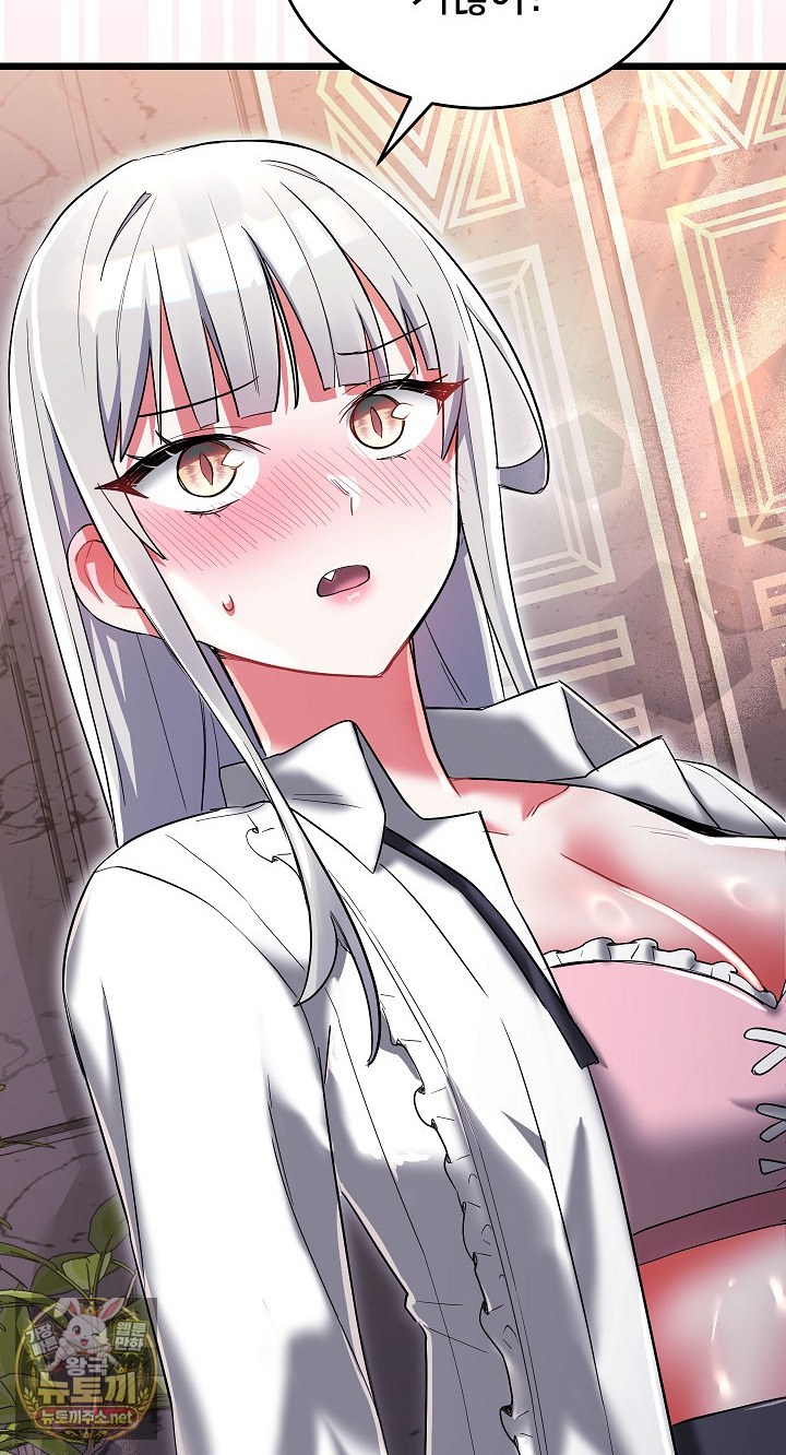 18+ I Didn’t Sign Up For This Raw Chapter 20 page 43