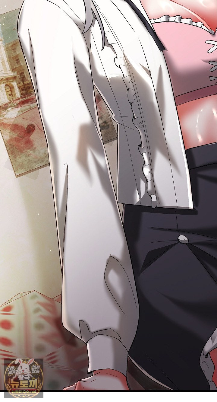 18+ I Didn’t Sign Up For This Raw Chapter 20 page 46