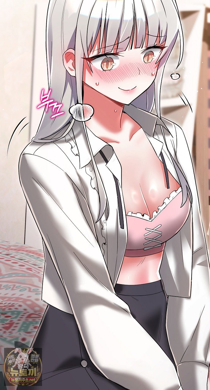 18+ I Didn’t Sign Up For This Raw Chapter 20 page 53