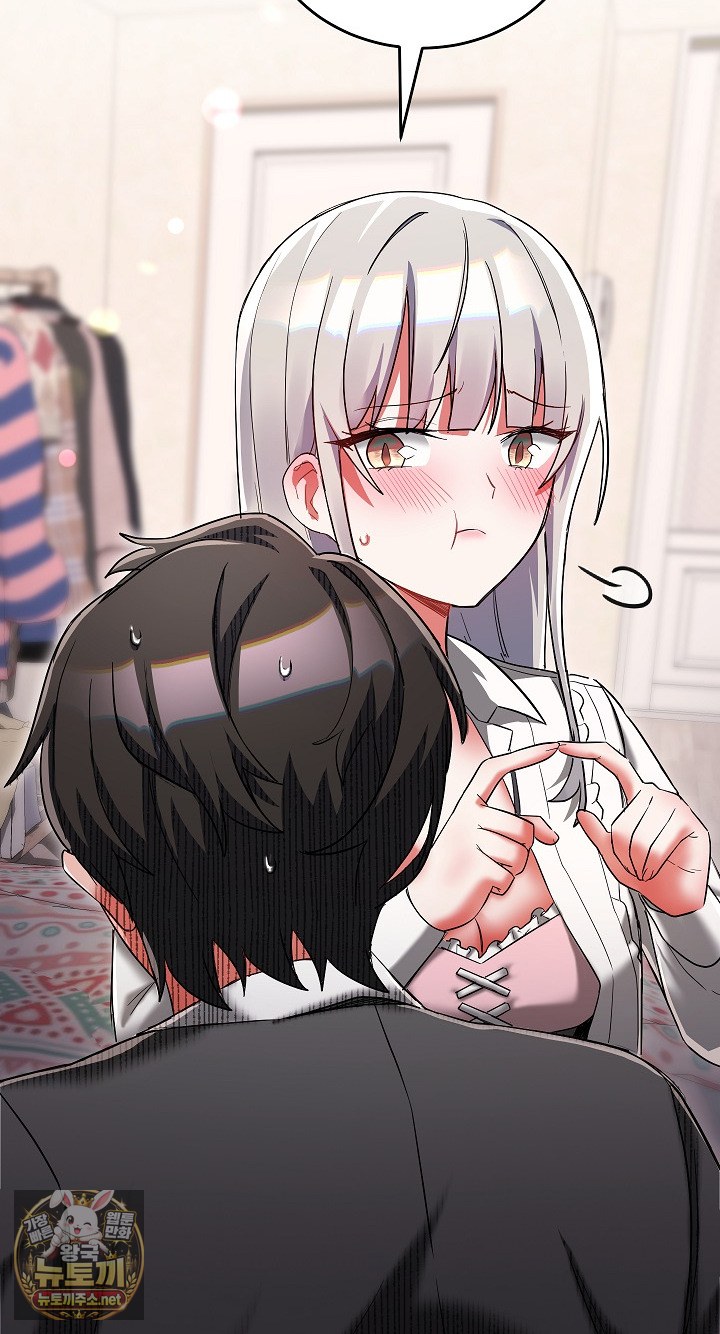18+ I Didn’t Sign Up For This Raw Chapter 20 page 57