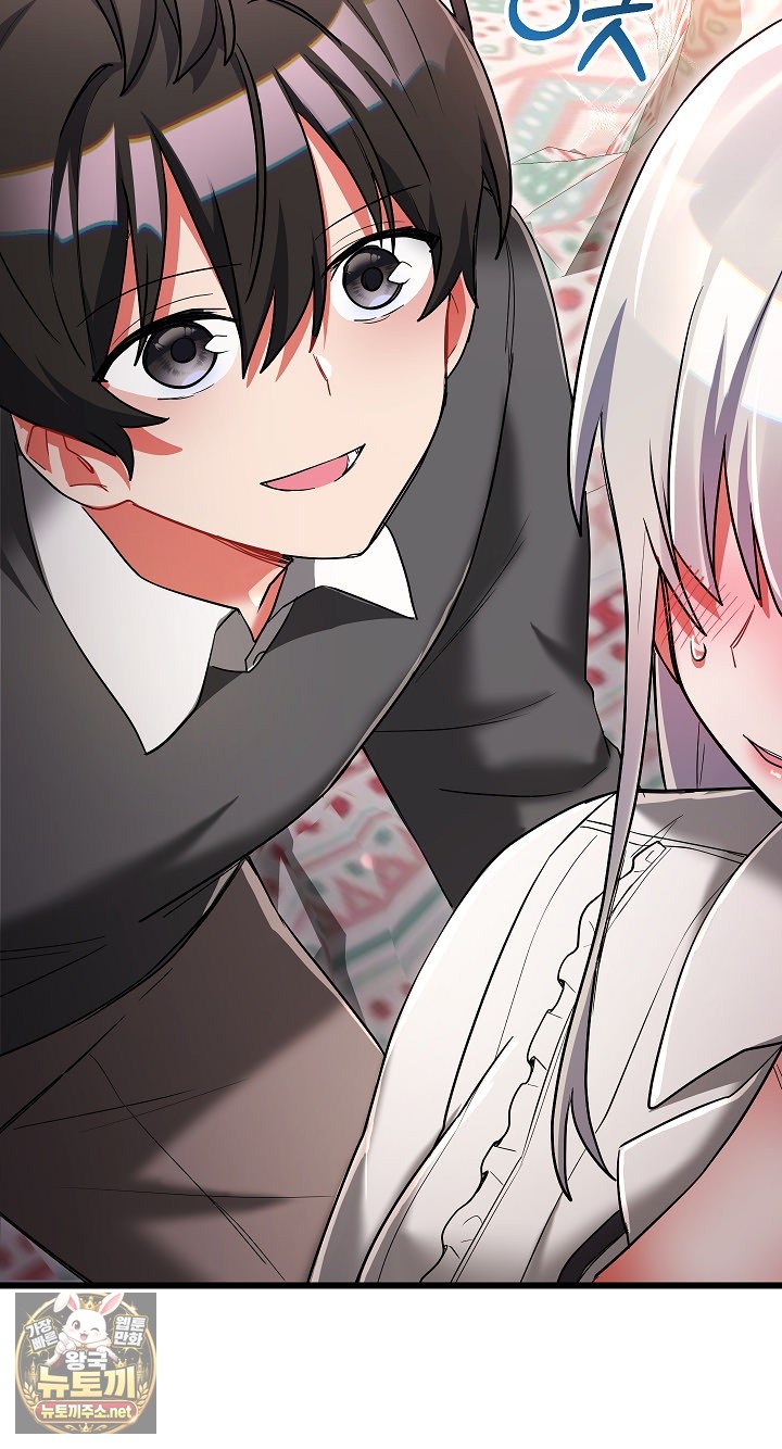 18+ I Didn’t Sign Up For This Raw Chapter 20 page 59
