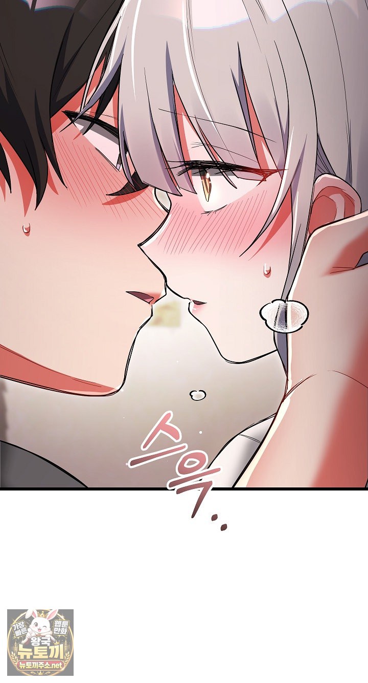18+ I Didn’t Sign Up For This Raw Chapter 20 page 68