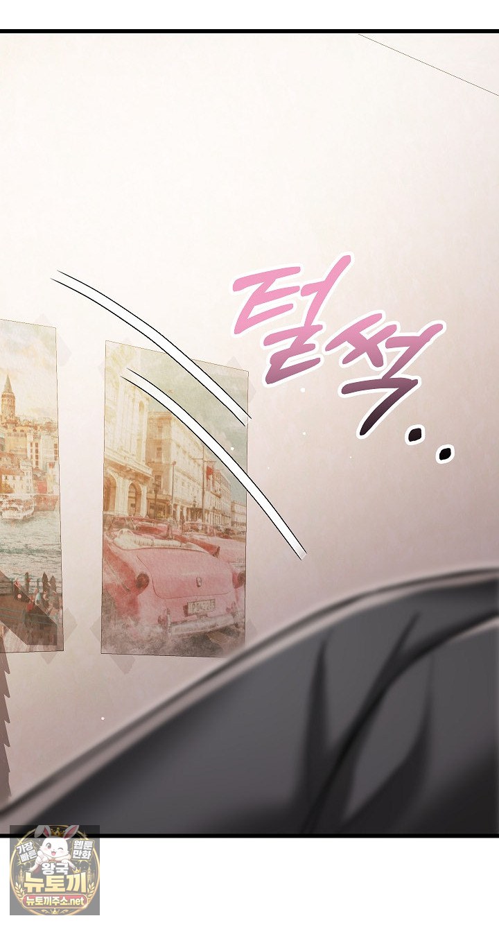 18+ I Didn’t Sign Up For This Raw Chapter 20 page 69