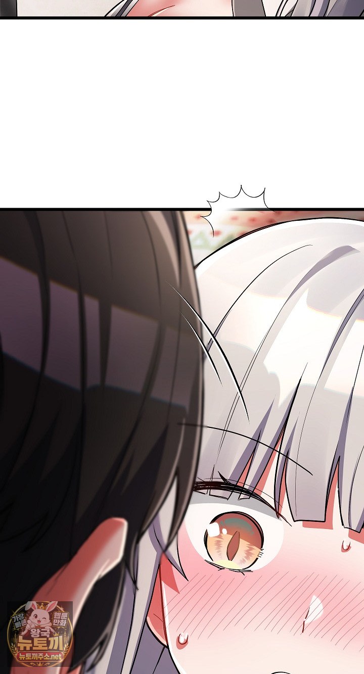 18+ I Didn’t Sign Up For This Raw Chapter 20 page 81