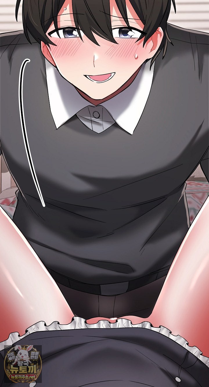 18+ I Didn’t Sign Up For This Raw Chapter 20 page 85