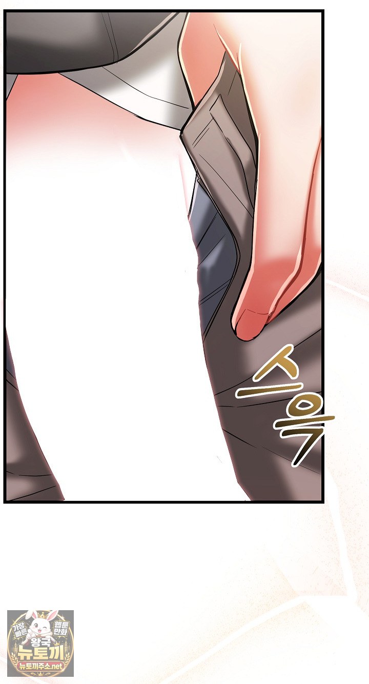18+ I Didn’t Sign Up For This Raw Chapter 20 page 108