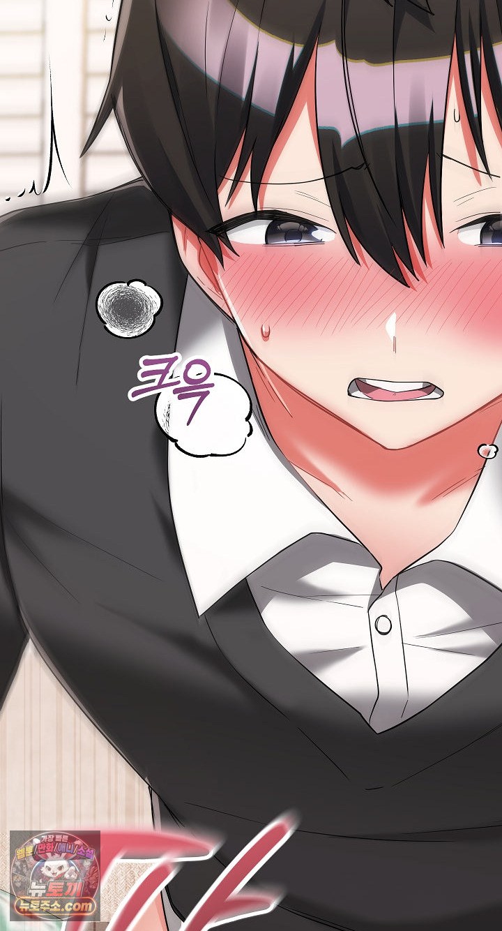 18+ I Didn’t Sign Up For This Raw Chapter 22 page 17
