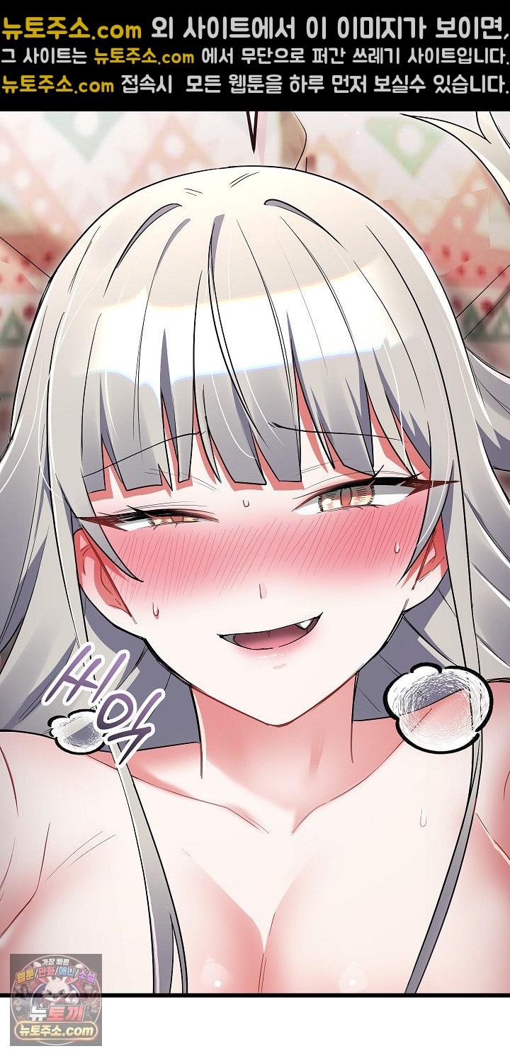 18+ I Didn’t Sign Up For This Raw Chapter 22 page 24