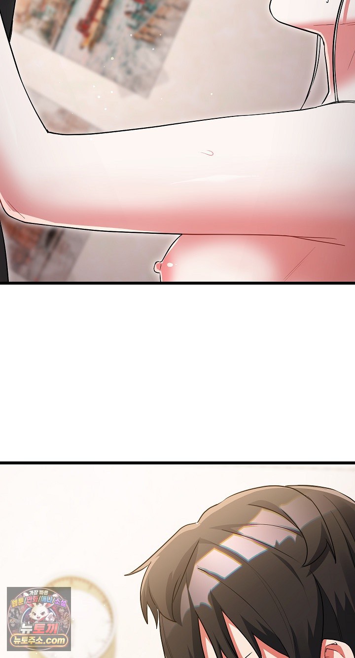 18+ I Didn’t Sign Up For This Raw Chapter 22 page 28