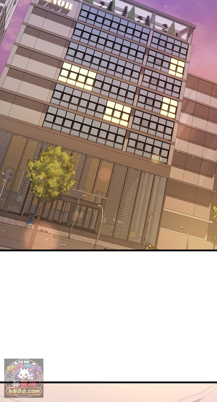 18+ I Didn’t Sign Up For This Raw Chapter 22 page 37