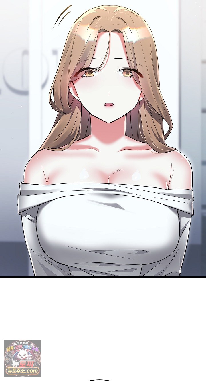 18+ I Didn’t Sign Up For This Raw Chapter 22 page 64