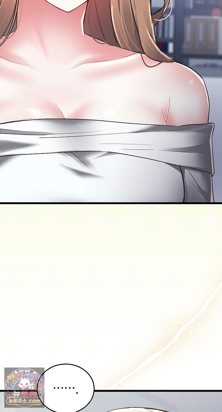 18+ I Didn’t Sign Up For This Raw Chapter 22 page 88