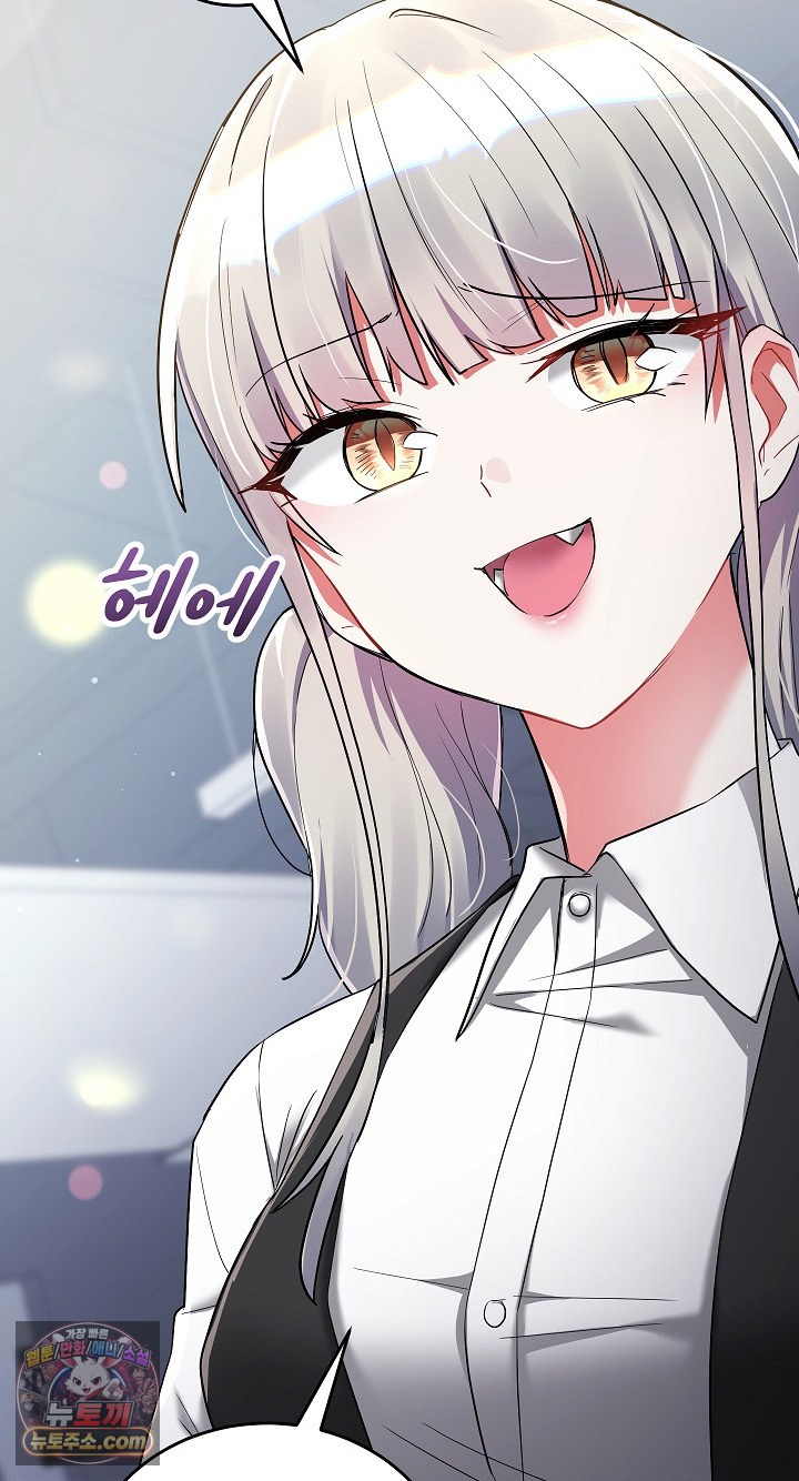 18+ I Didn’t Sign Up For This Raw Chapter 22 page 89