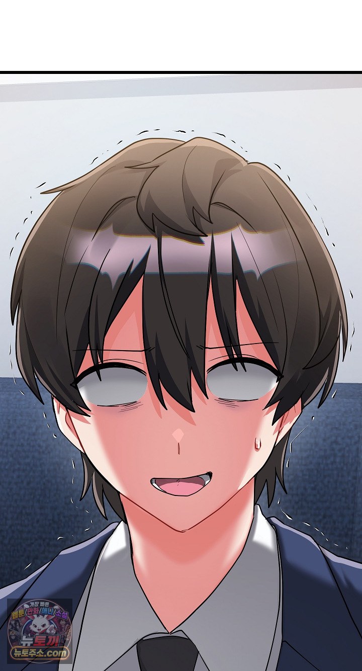 18+ I Didn’t Sign Up For This Raw Chapter 22 page 92