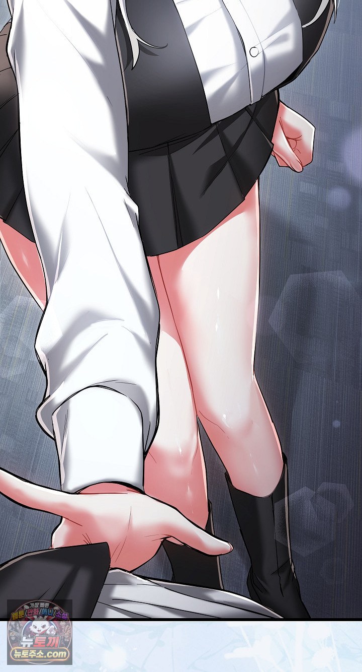 18+ I Didn’t Sign Up For This Raw Chapter 22 page 113