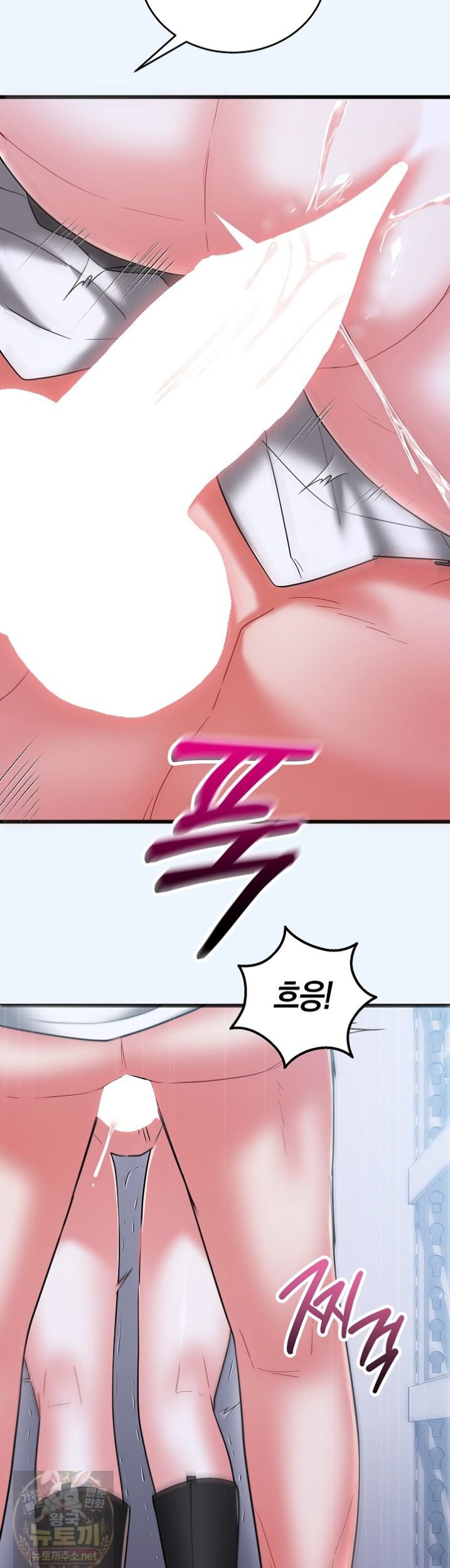 18+ I Didn’t Sign Up For This Raw Chapter 23 page 25