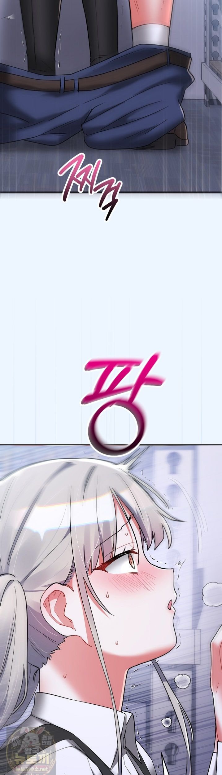 18+ I Didn’t Sign Up For This Raw Chapter 23 page 26