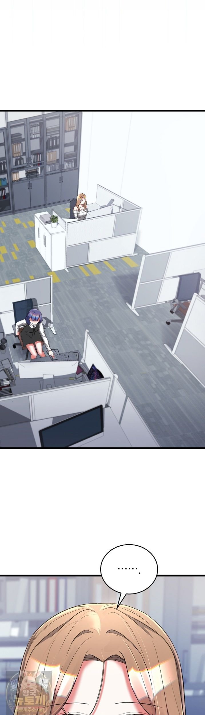 18+ I Didn’t Sign Up For This Raw Chapter 23 page 30