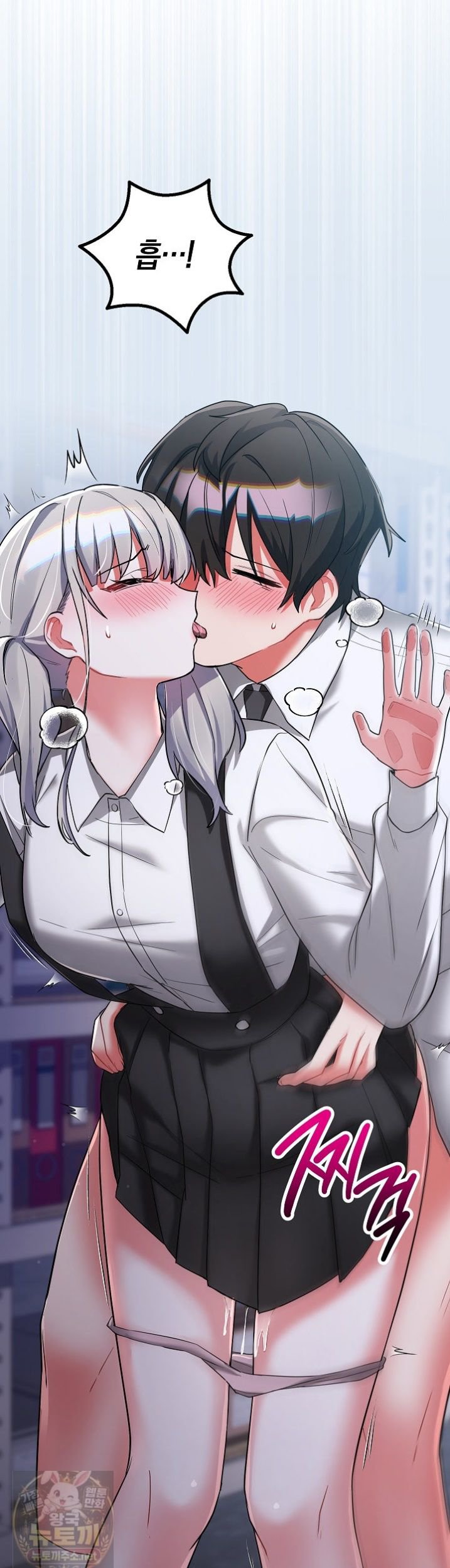 18+ I Didn’t Sign Up For This Raw Chapter 23 page 34