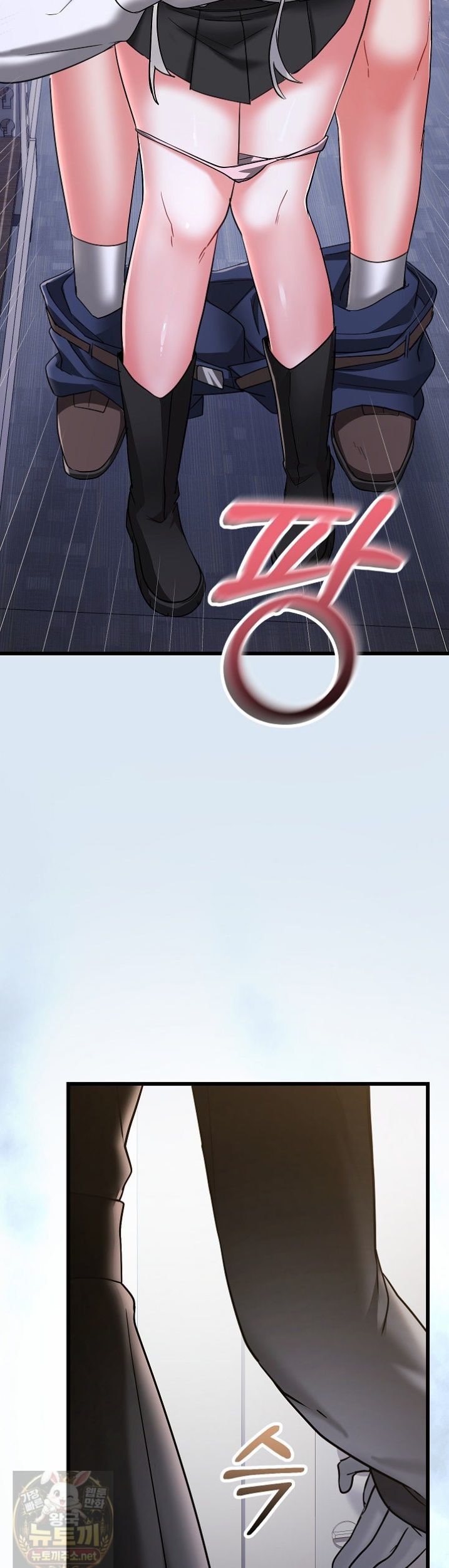 18+ I Didn’t Sign Up For This Raw Chapter 23 page 40