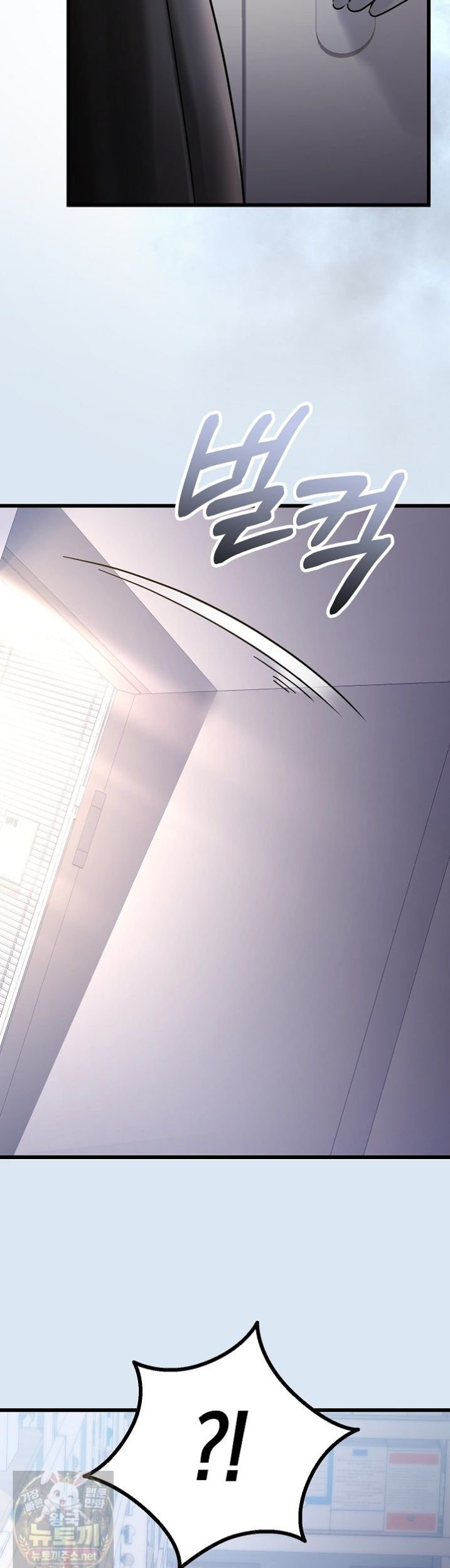 18+ I Didn’t Sign Up For This Raw Chapter 23 page 41