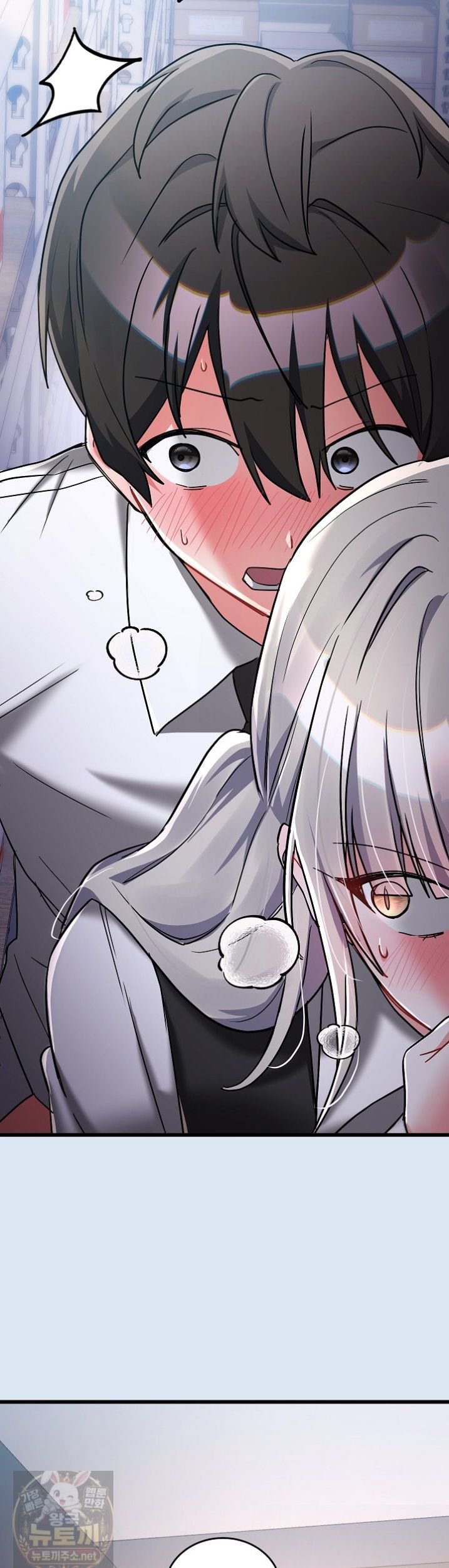 18+ I Didn’t Sign Up For This Raw Chapter 23 page 42