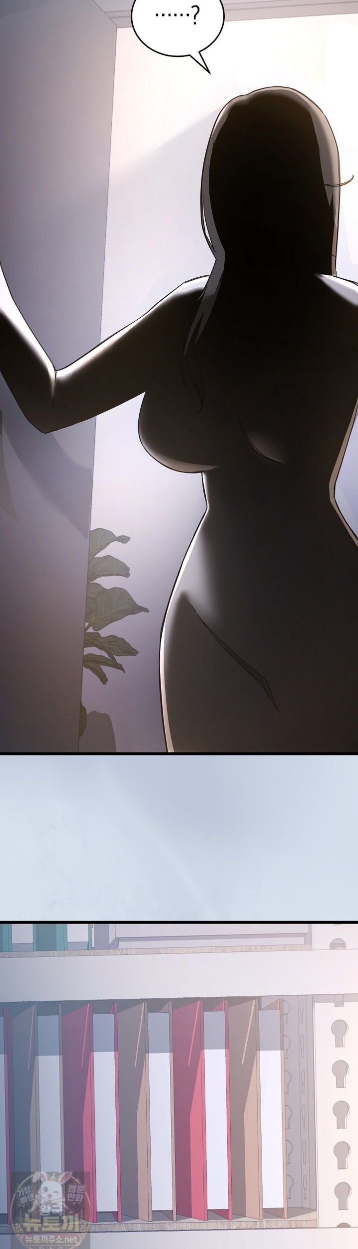 18+ I Didn’t Sign Up For This Raw Chapter 23 page 43