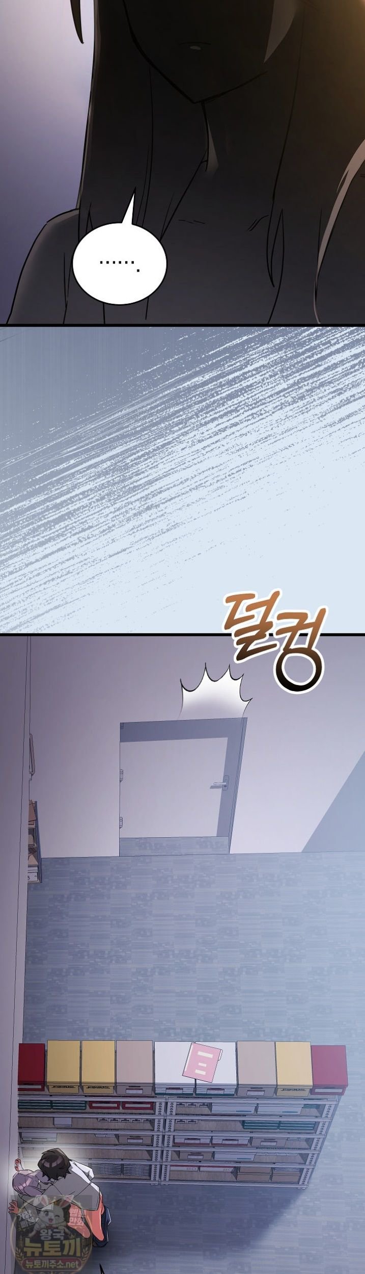 18+ I Didn’t Sign Up For This Raw Chapter 23 page 49